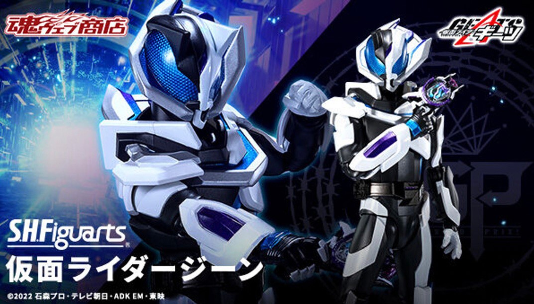 PRE-ORDER : S.H.Figuarts KAMEN RIDER ZIIN