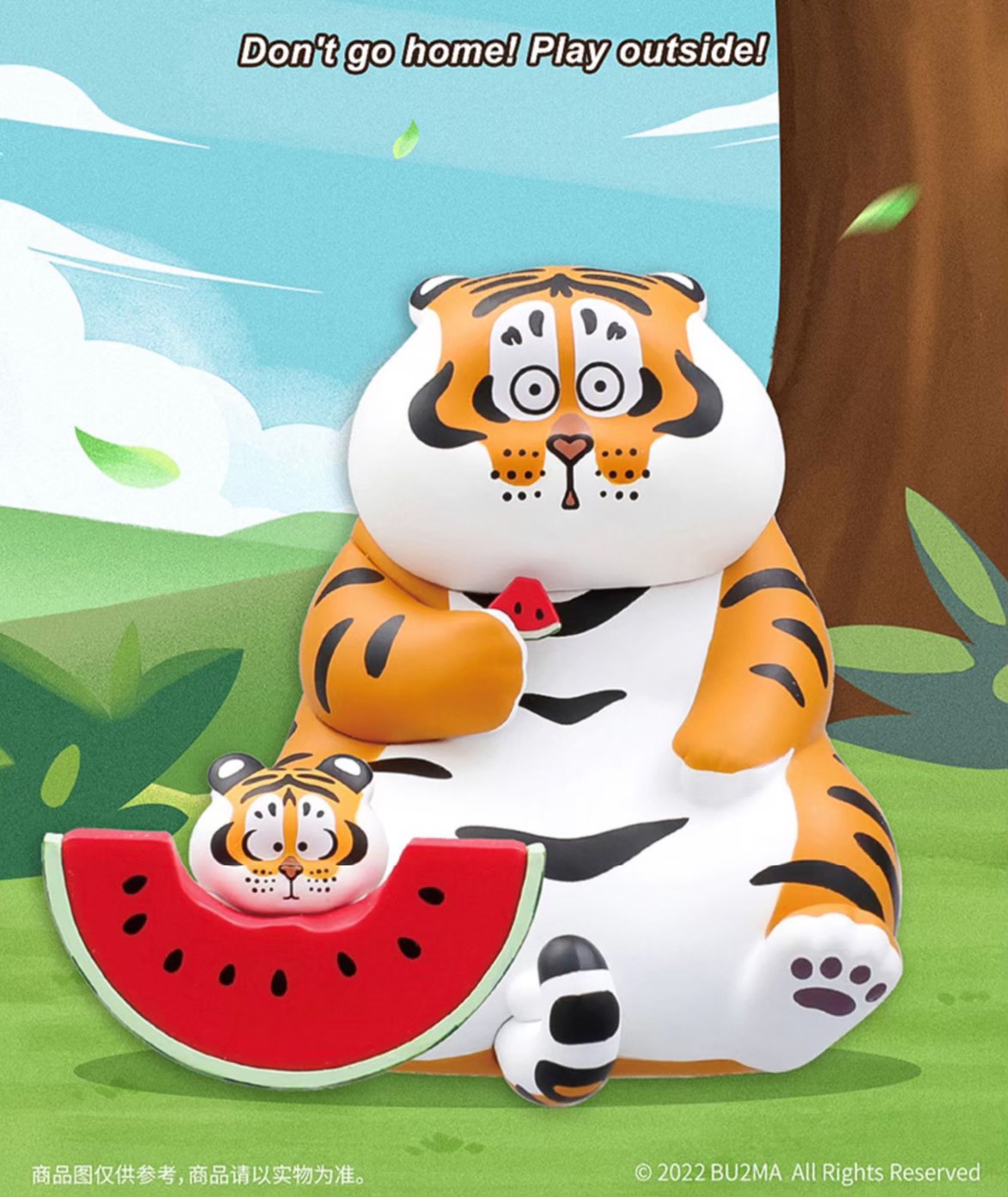 Fat Tiger Panghu & Baby Series 2 Don’t Go Home Play Outside by 52Toys (Set of 6+1secret)