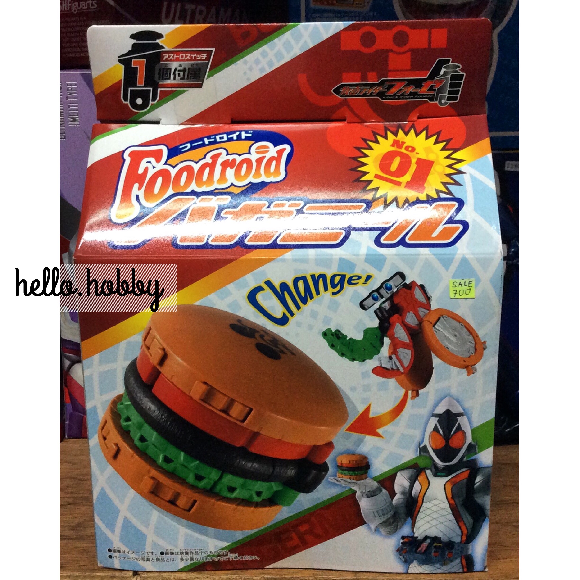 Foodroid 01 BURGERMEAL