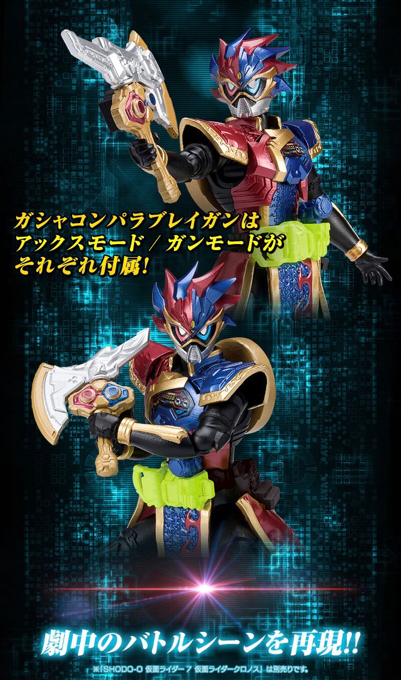 PRE-ORDER : SHODO-XX Kamen Rider Ex-Aid