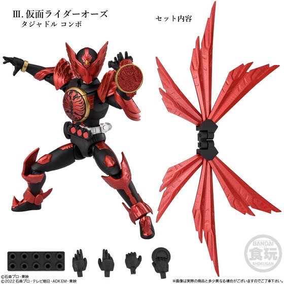 PRE-ORDER : SO-DO EXCEED Kamen Rider (4 pcs)