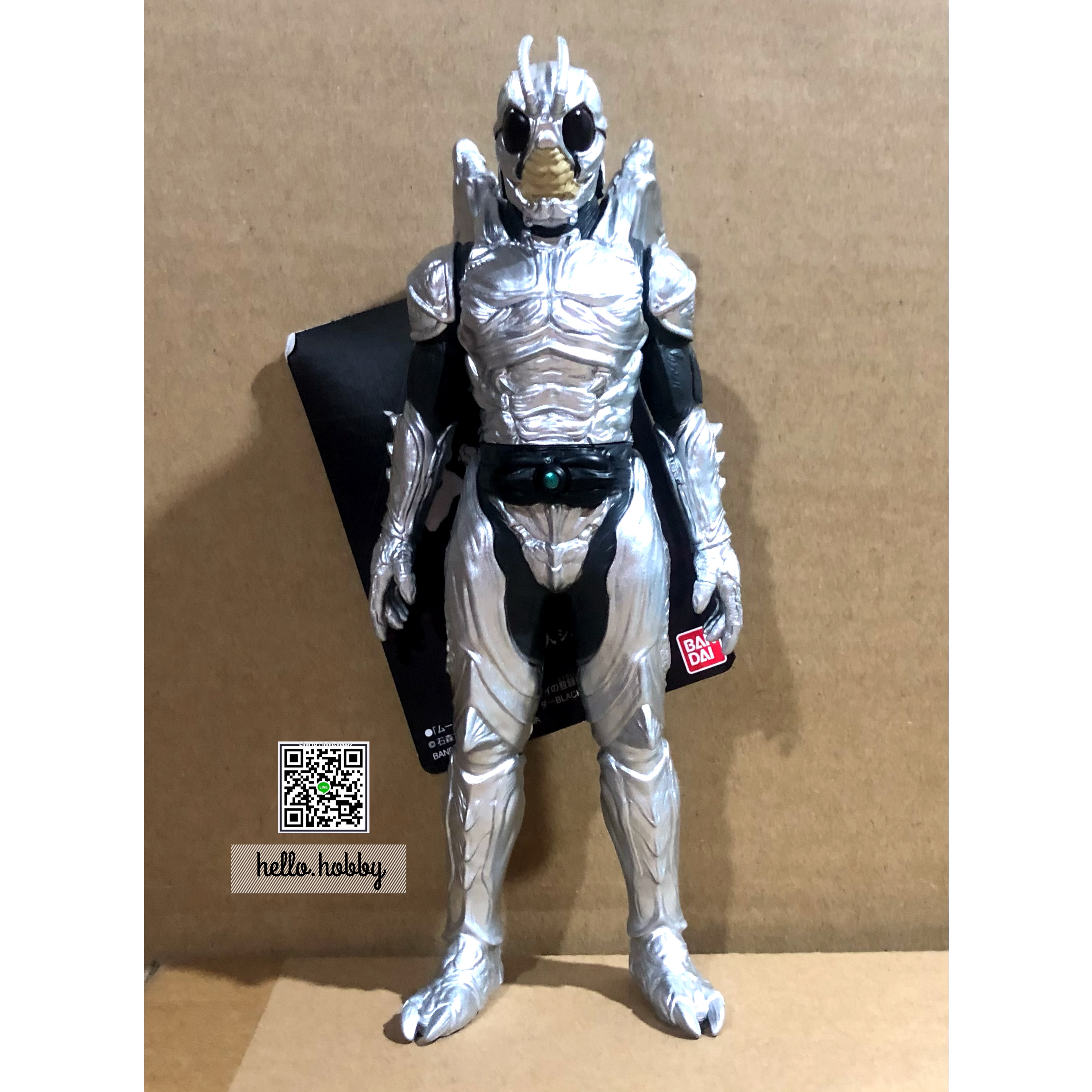 Movie Monster Series Silver Migratory Locust Kaijin Shadow Moon