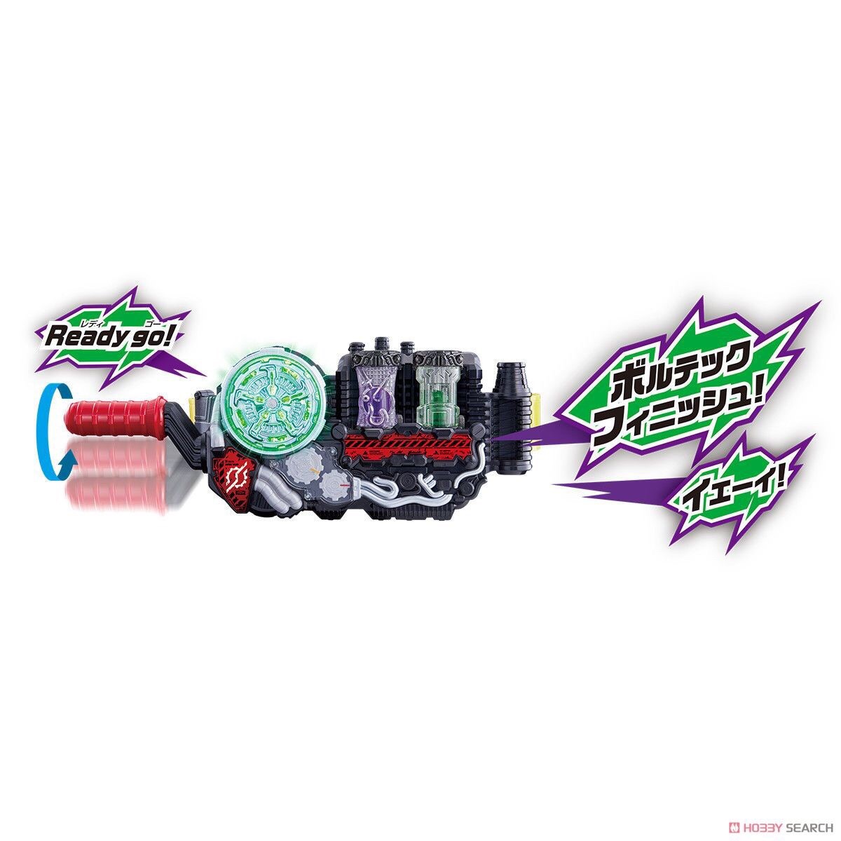 Masked Rider Build - DX Kamen Rider W Full Bottle Set by Bandai