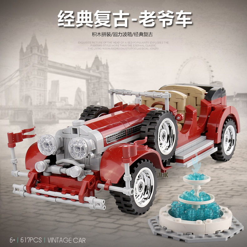 Sembo block 701650 Vintage Car-Benz 617pcs