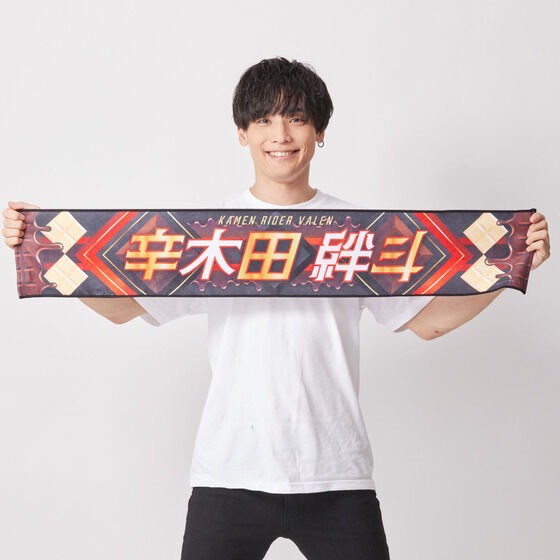 PRE-ORDER : KAMEN RIDER GAVV Name Towel Collection (6 types)