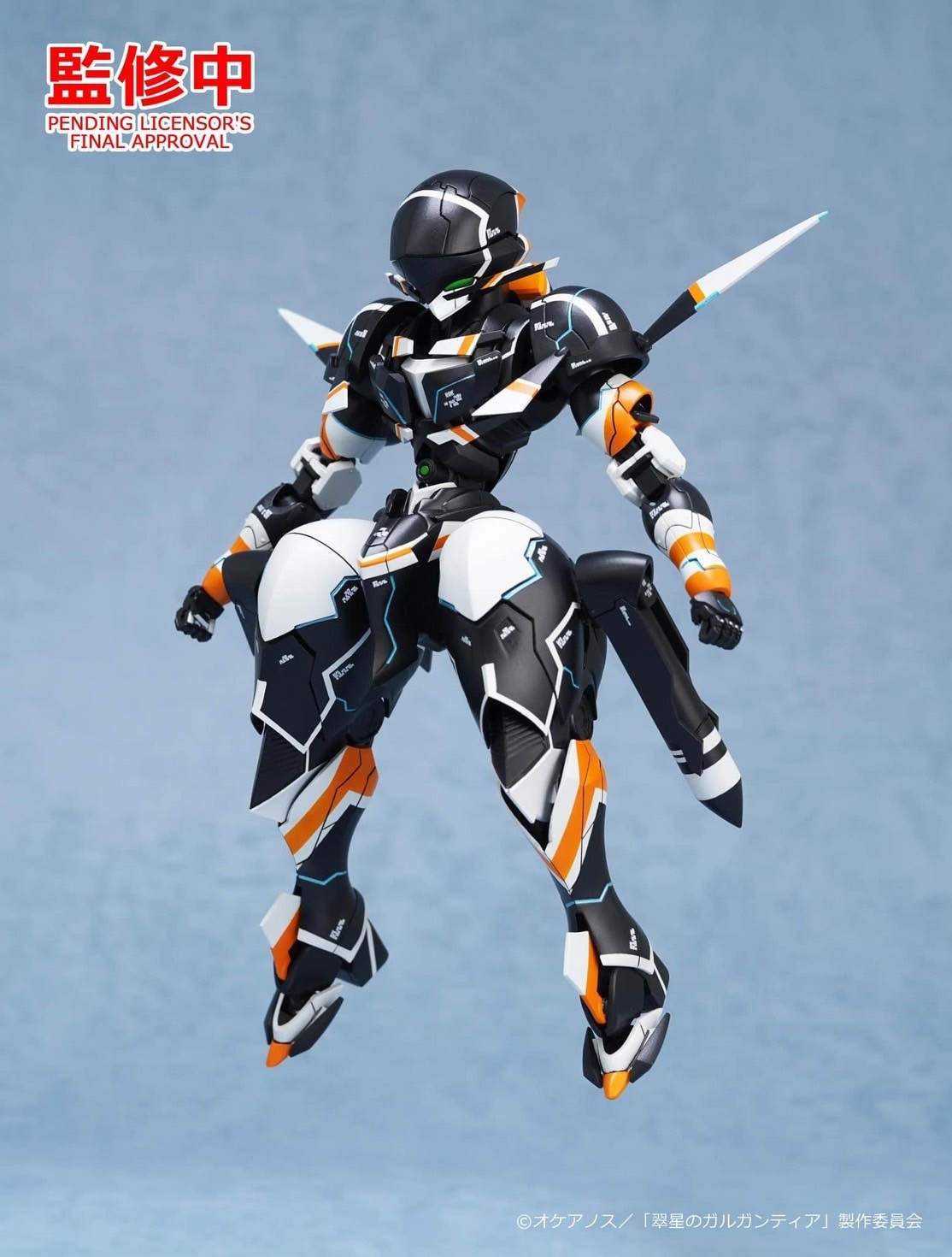 Pre-order : MODEROID Chamber (Gargantia on the Verdurous Planet) Plastic Model Kit by Good Smile Company