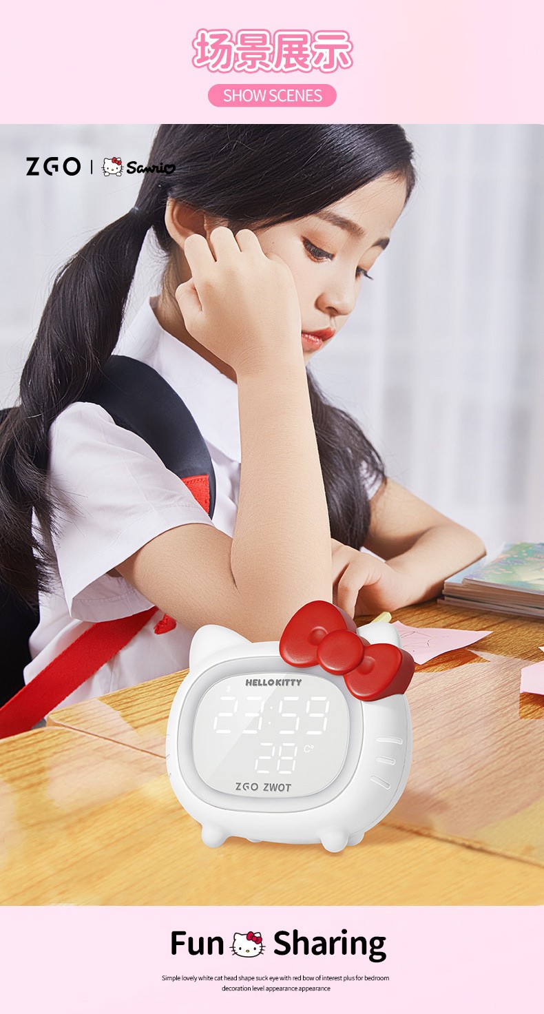 ZGO x HELLO KITTY นาฬิกาปลุกคิตตี้มีไฟ+ลำโพงบลูทูธ