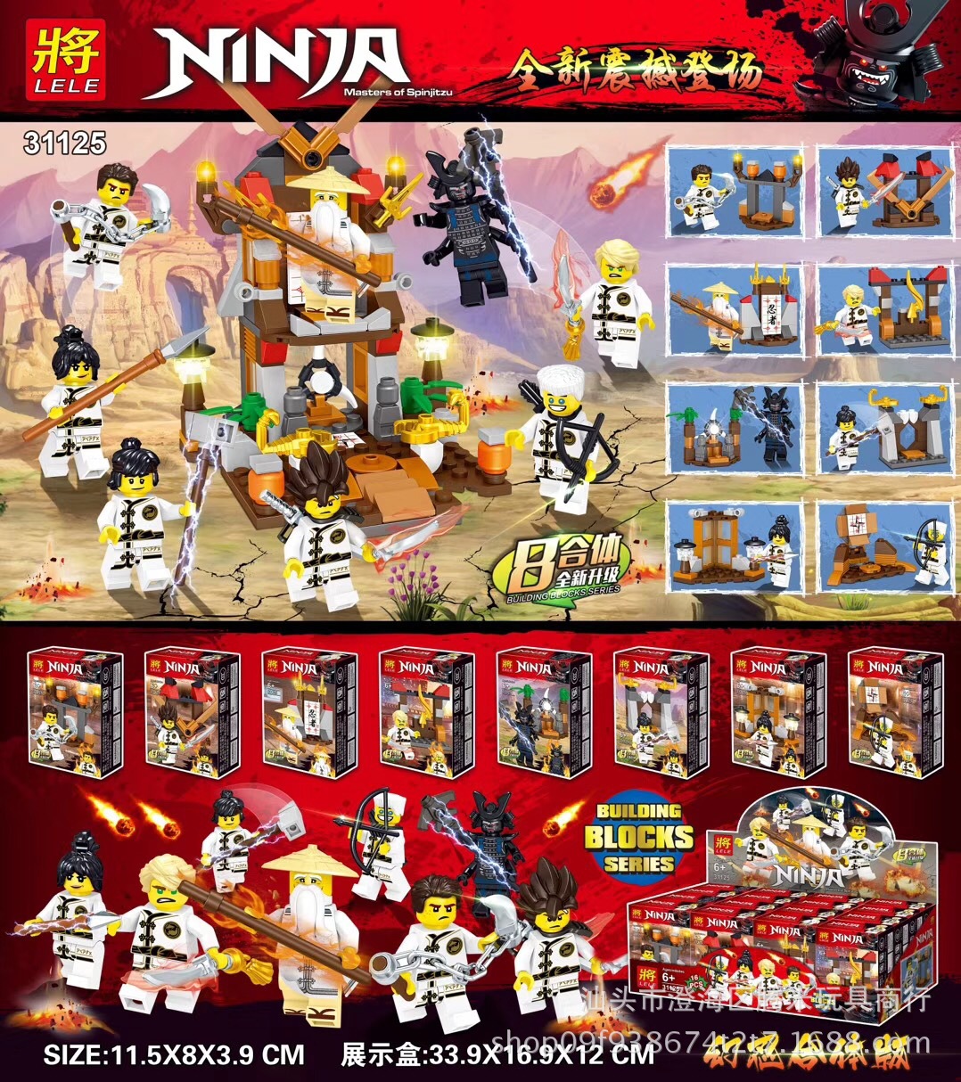 Lele 31125 Ninjago