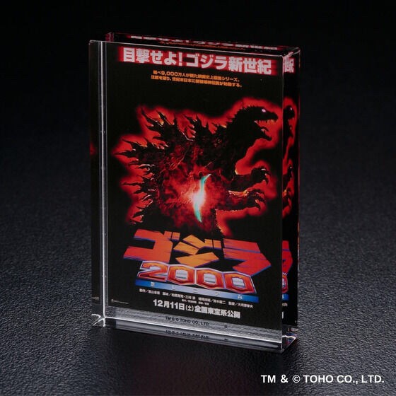PRE-ORDER : Godzilla Acrylic Block Stand