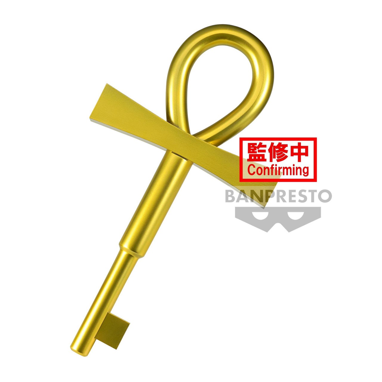 Pre-order : YU-GI-OH! DUEL MONSTERS -MILLENNIUM PUZZLE & MILLENNIUM KEY- (A:MILLENNIUM PUZZLE) (B:MILLENNIUM KEY)