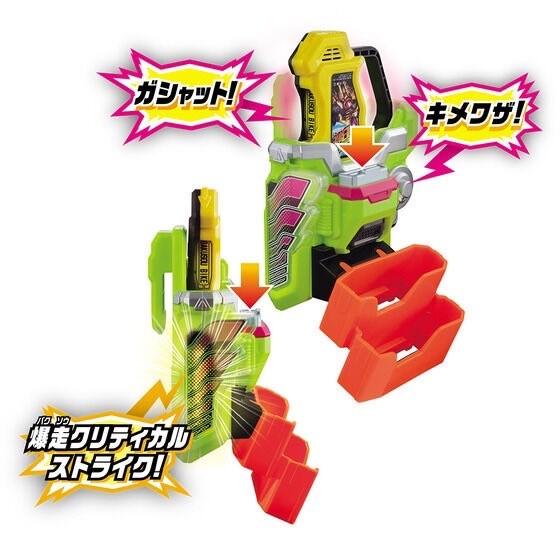 PRE-ORDER : Kamen Rider Ex-Aid SUPER BEST DX3 Large Rider Gashat & Kimewaza Slot Holder Set
