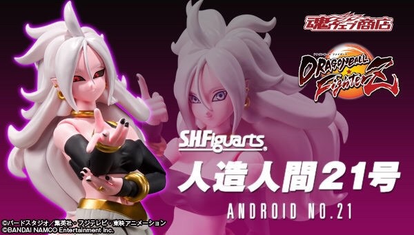 PRE-ORDER : S.H.FIGUARTS DRAGONBALL - ANDROID NO.21