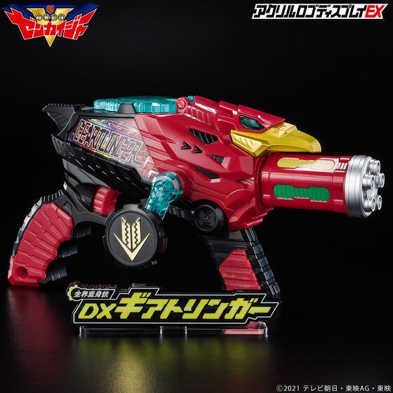 PRE-ORDER : Acrylic Logo Display EX Kikai Sentai Zenkaiger Zenkai Henshin Gun DX Geartlinger (Large)