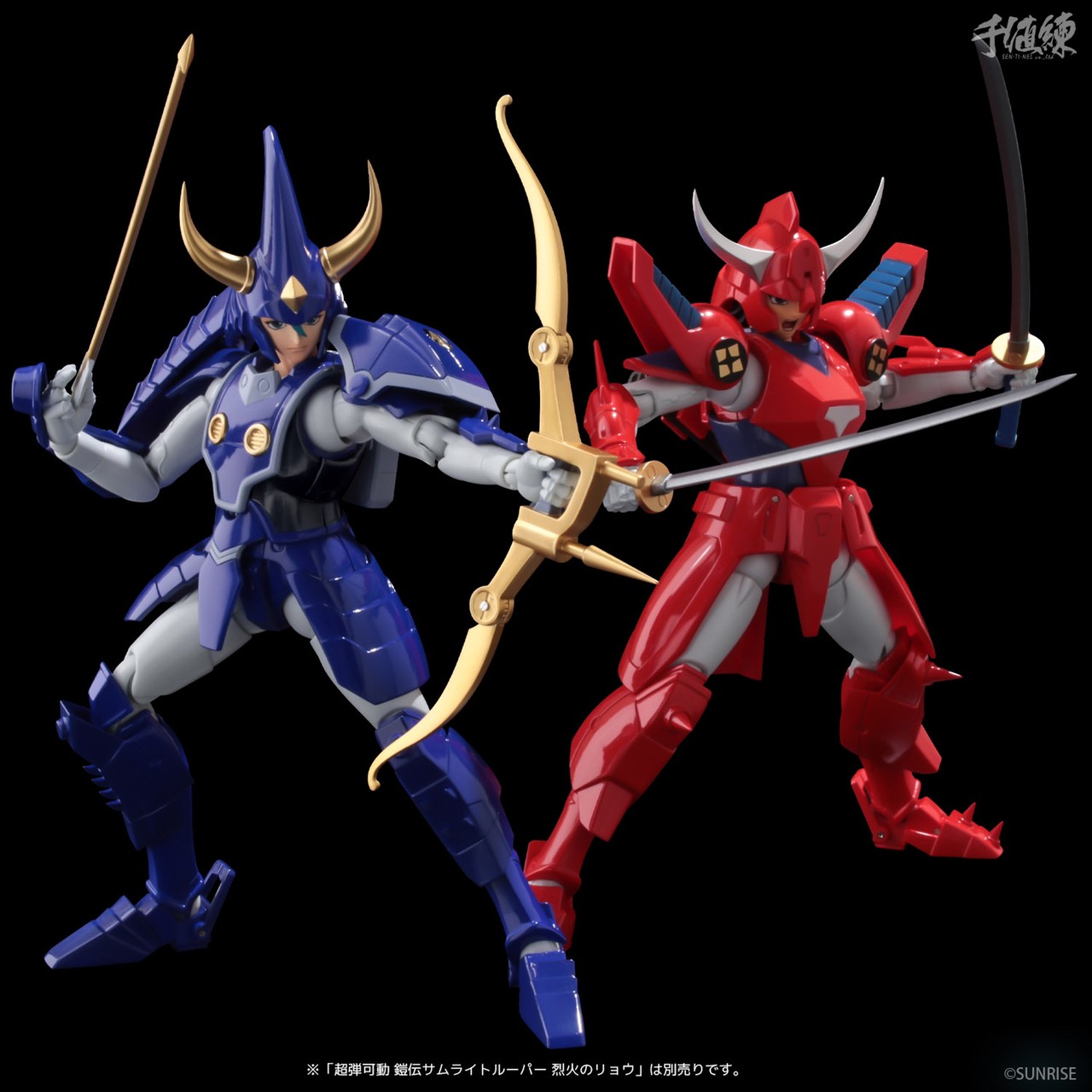 Chou-Dan-Kadou Yoroiden-Samurai Troopers Tenku no Toma by Sentinel