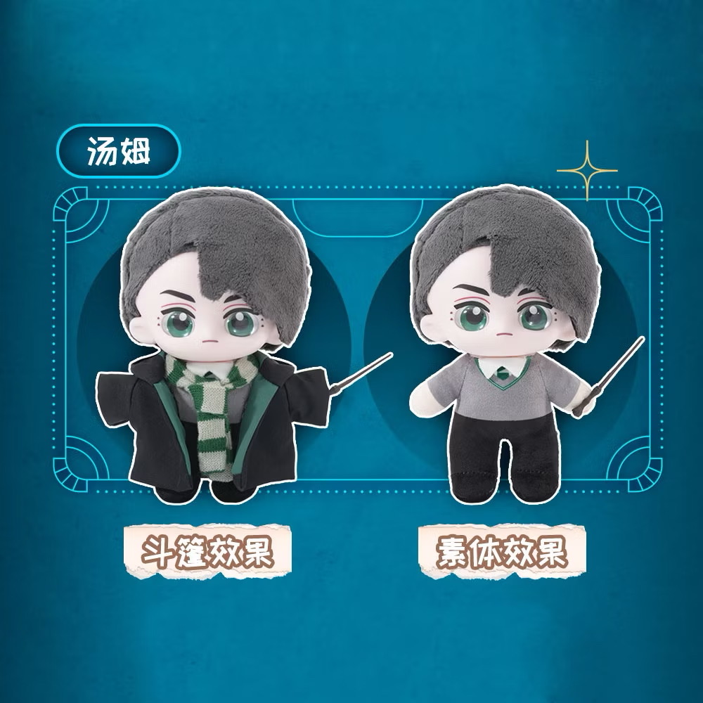 Harry Potter - Character Vol.3 Standing Doll Series by Fondjoy