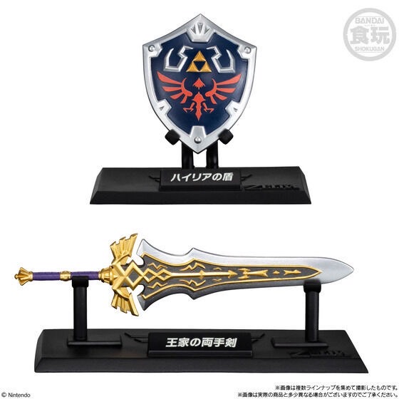 PRE-ORDER : The Legend of Zelda Weapon Collection (10 pcs)