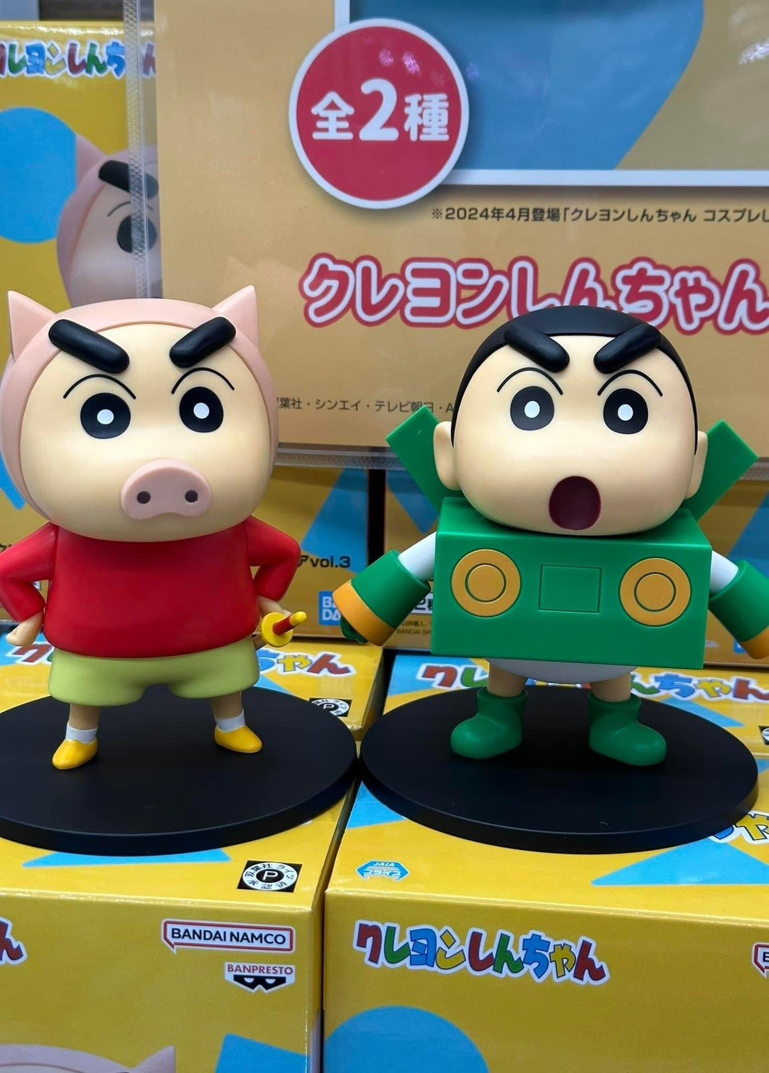 ฟิกเกอร์ Crayon Shin-chan - Cosplay Shinchan Figure Vol.3 (Ver.A) by Banpresto