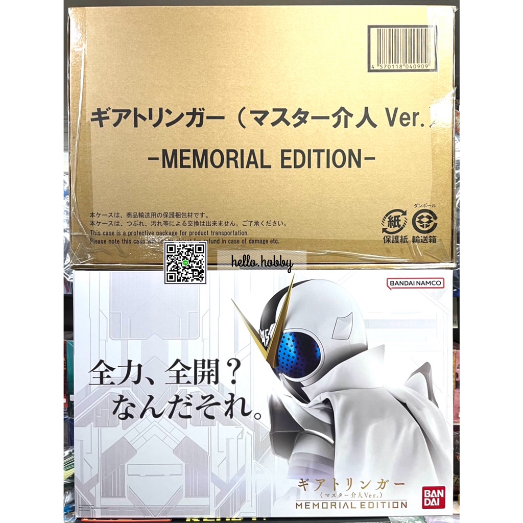 Kikai Sentai Zenkaiger - DX Geartozinger (Master Kaito Ver.) -MEMORIAL EDITION- by Premium Bandai (Limited มีกล่องน้ำตาล)