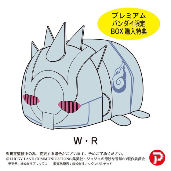 PRE-ORDER : JoJo's Bizarre Adventure: Stone Ocean Potekoro Mascot