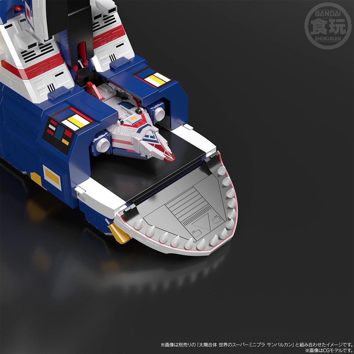 Super Mini Pla Big Scale Jaguar Vulcan by Premium Bandai (Limited มีกล่องน้ำตาล)