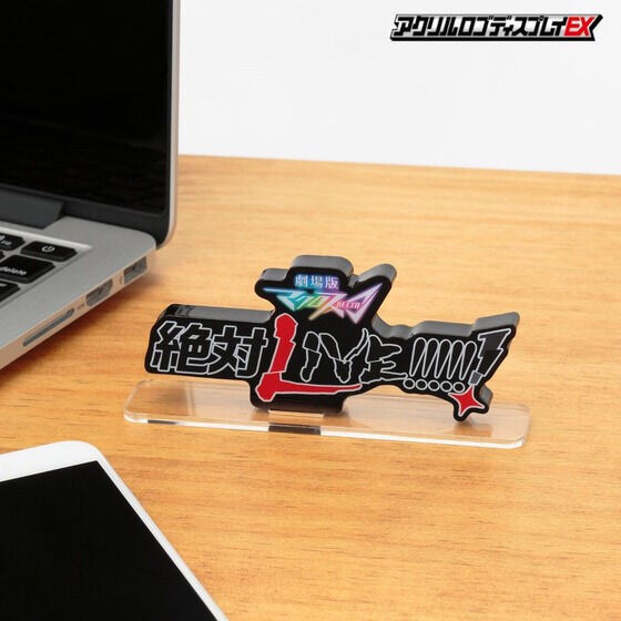 PRE-ORDER : Acrylic Logo Display EX Movie version Macross Delta Absolute LIVE !!!!!!