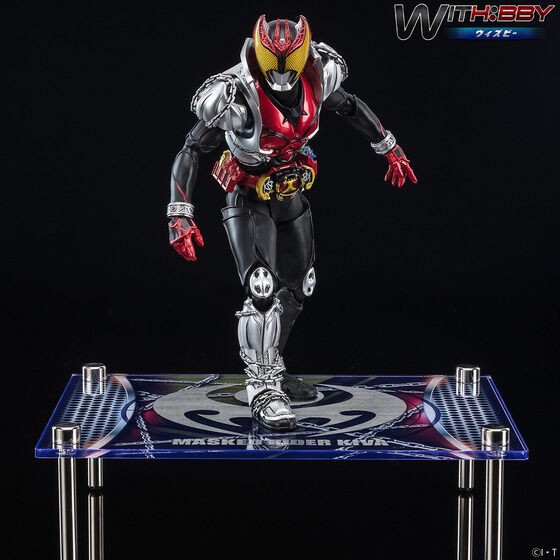 PRE-ORDER : WITH:BBY Kamen Rider Kiva / Cross-Z