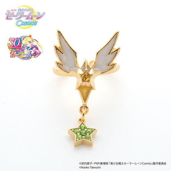 PRE-ORDER : Theatrical version "Pretty Guardian Sailor Moon Cosmos" Star Crystal Series Ring