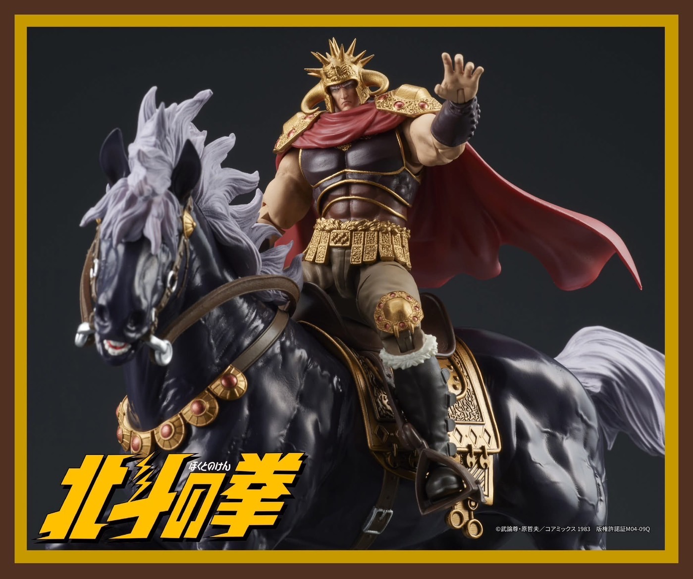 Pre-order : 1/24 DIGACTION Fist of the North Star Raoh & Kokuoh Set by DIG