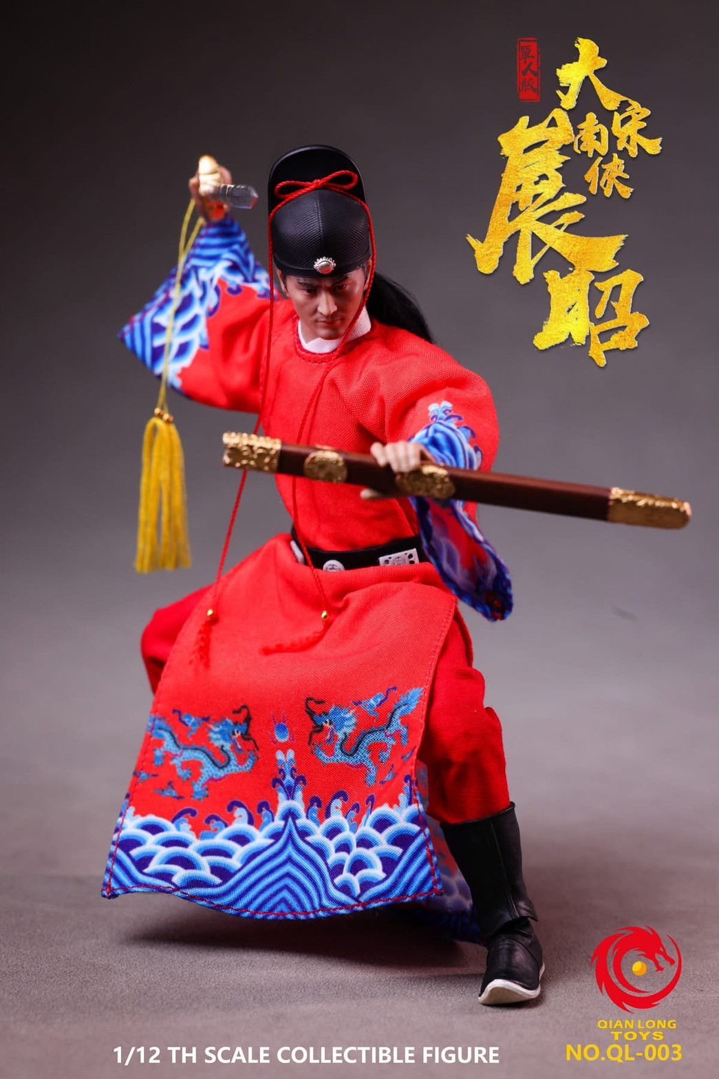 Pre-order : The Song Dynasty Justice Bao (1993) Bao Zheng Bao Qing Tian 1/12 Scale Action Figure Set by QIANLONGTOYS