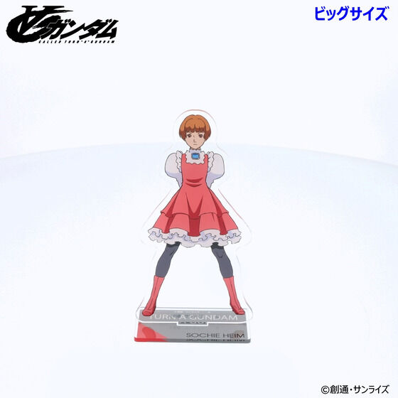 PRE-ORDER : Turn A Gundam Acrylic Stand (7 types)