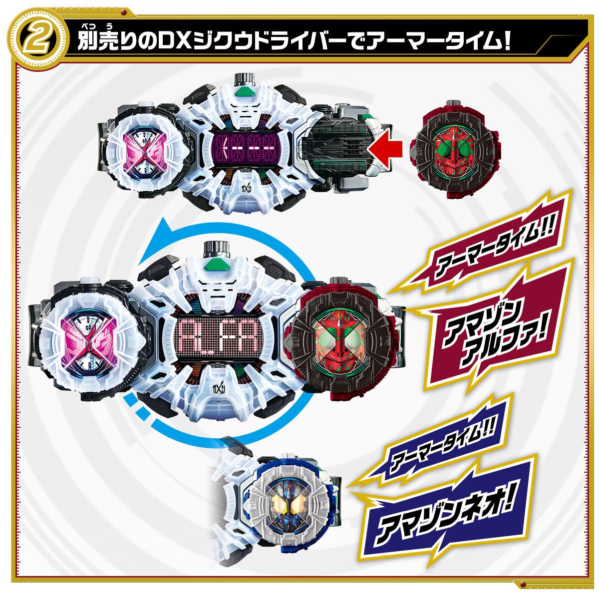 Masked Rider Zi-O - DX Ridewatch Quartzer Set 03 by Premium Bandai (Limited)