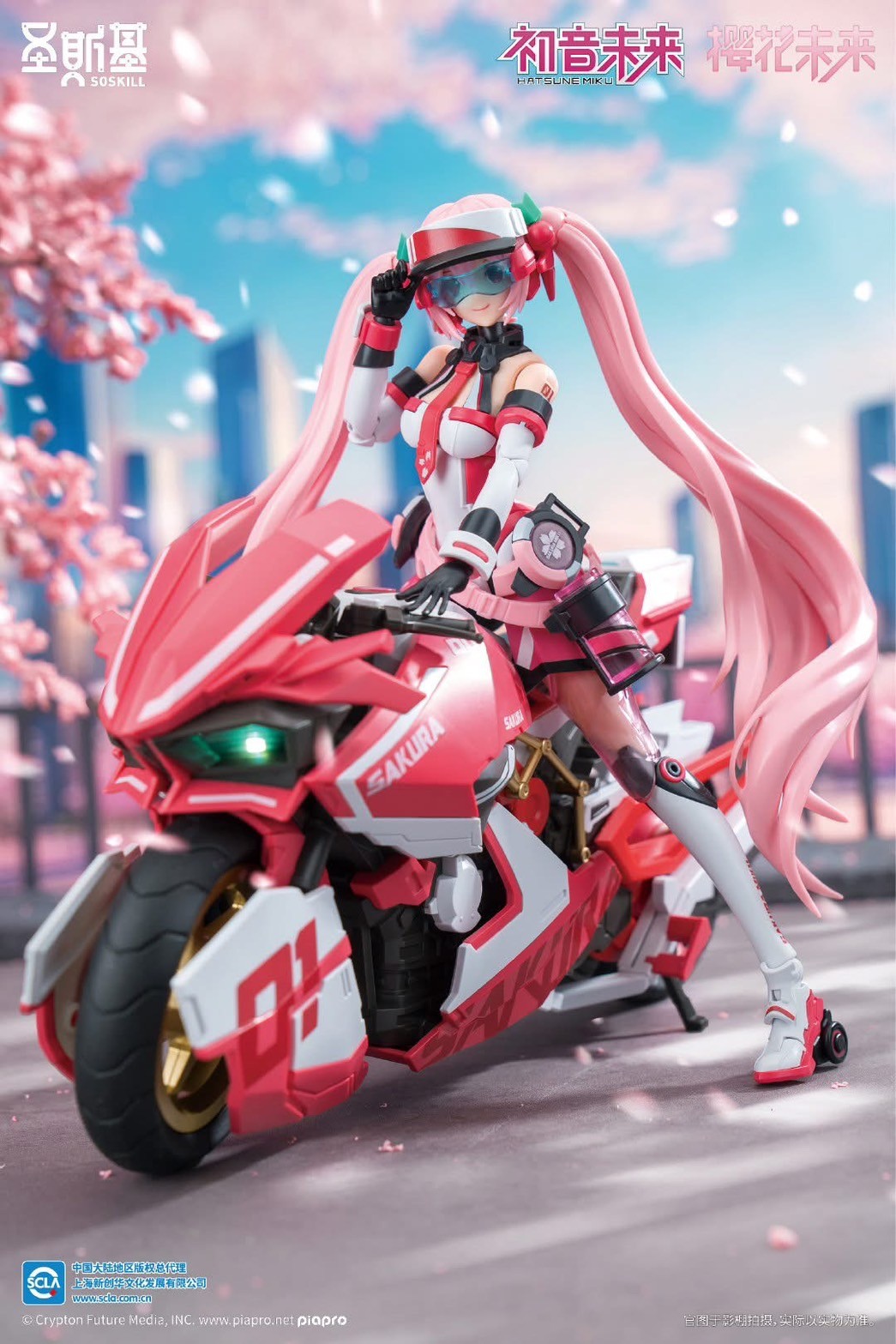 Pre-order : 1/12 Hatsune Miku Sakura Mirai (Pink Sonic Boom Ver.) Plastic Model Kit by SOSKILL