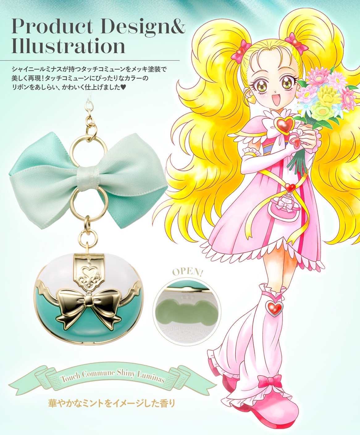 PRE-ORDER : PreCure Pretty Charm Cosmetic Shiny Luminous