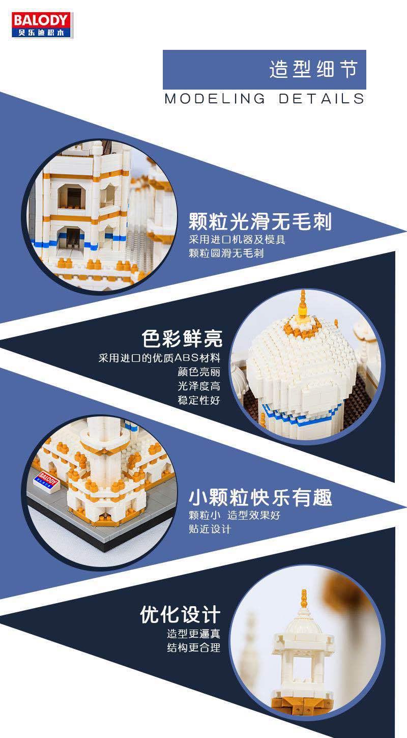 Balody 16067 Taj Mahal 4530pcs