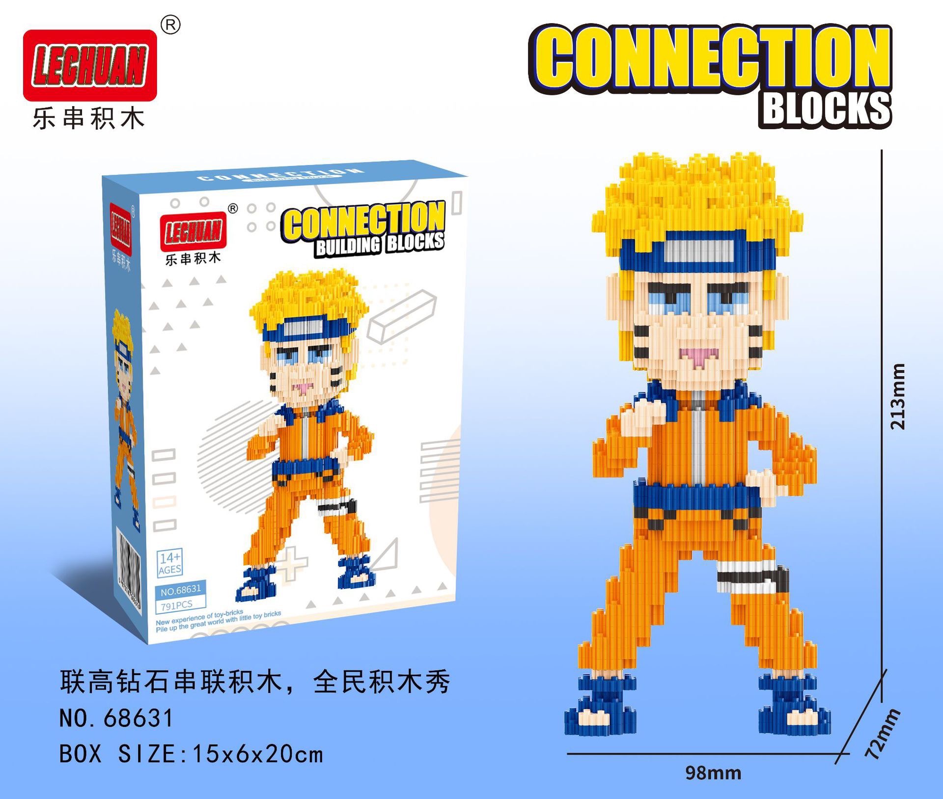 Lechuan 68631 - 68632 Naruto Shippuden / 68703 - 68704 Zootopia