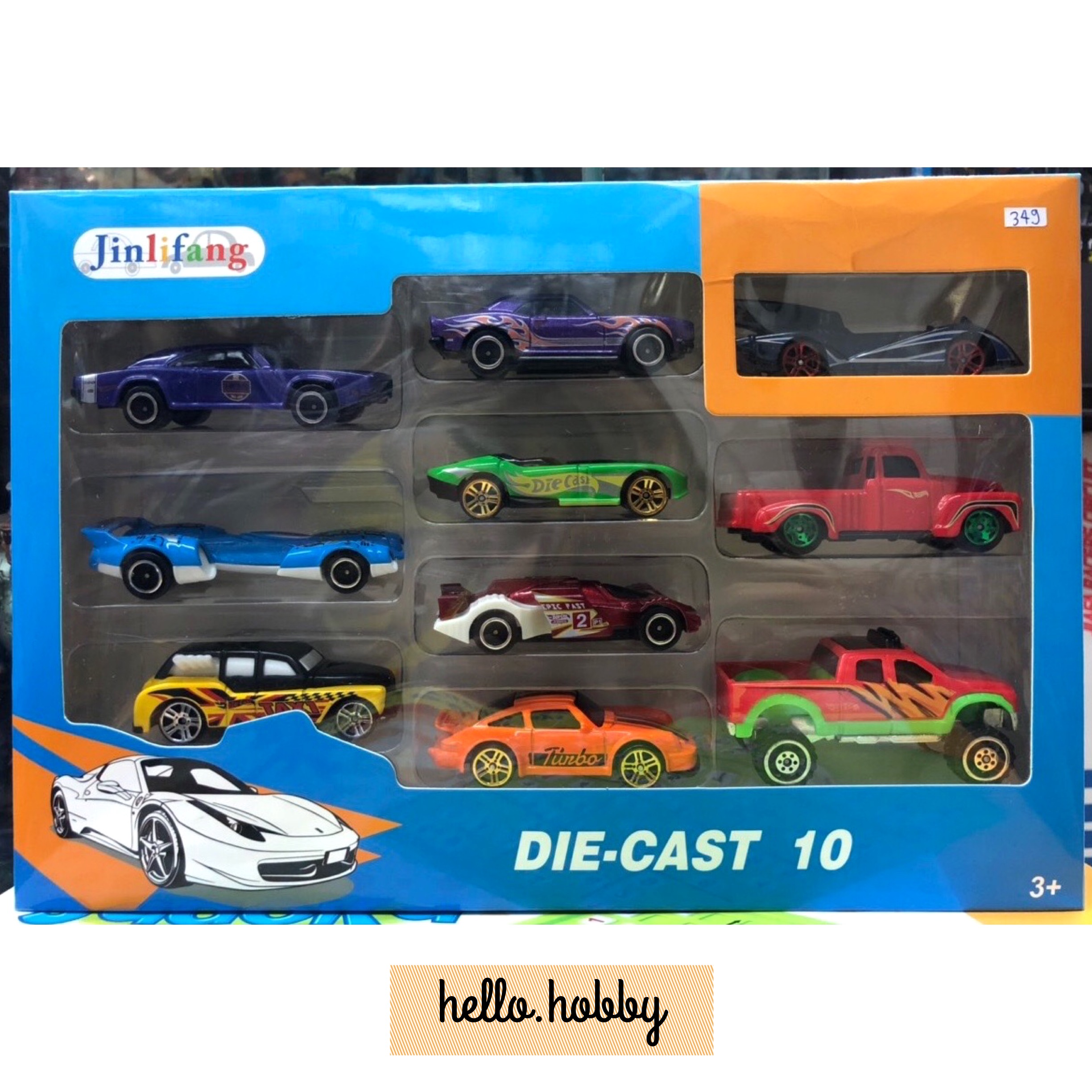 ชุดรถ 10 คัน