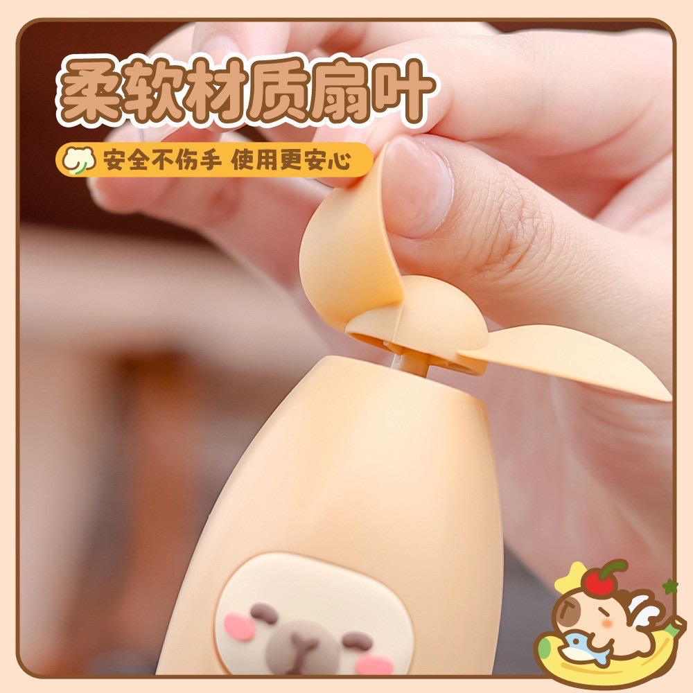พัดลมมือถือ คาปิบาร่า Capybara Mini Handheld Fan