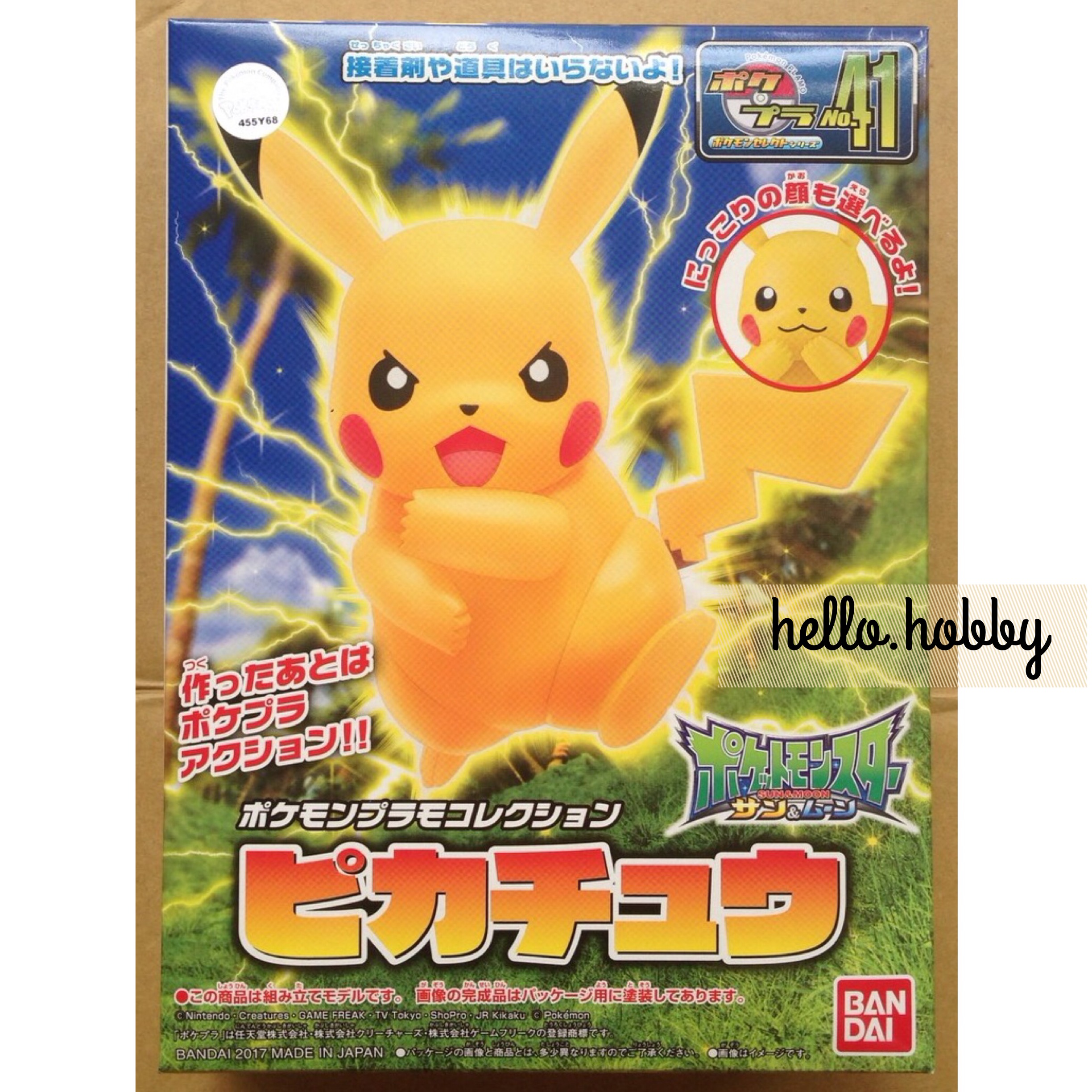 Pokemon Plastic Model Collection No.41 Select Series - Pikachu by Bandai