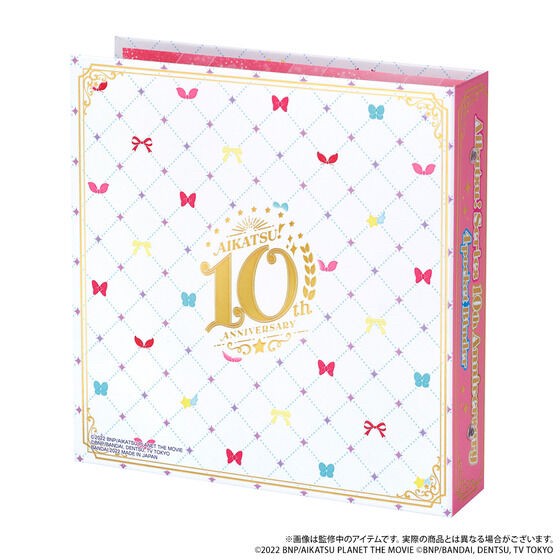 PRE-ORDER : Data Carddass Aikatsu! Series 10th Anniversary 4 Pocket Binder