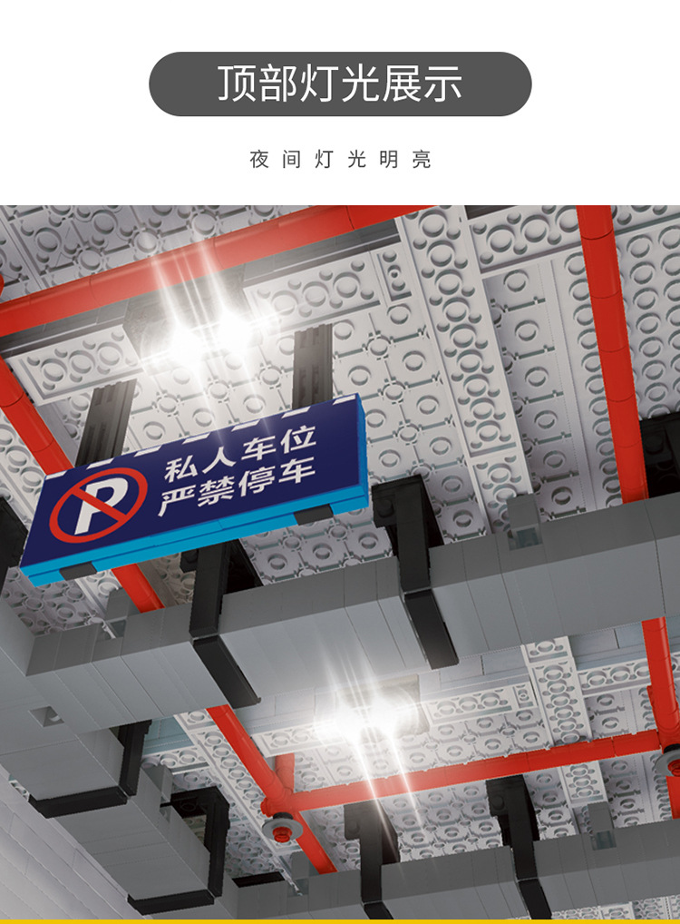 90009 Car Parking 2436pcs (มีไฟ)