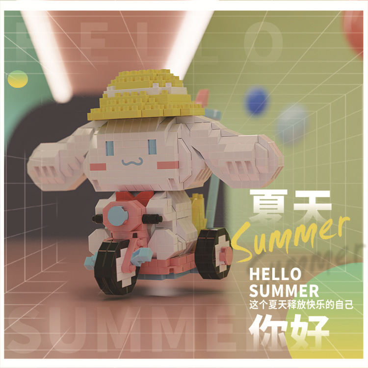 Gejia 6056 Riding Cinnamoroll