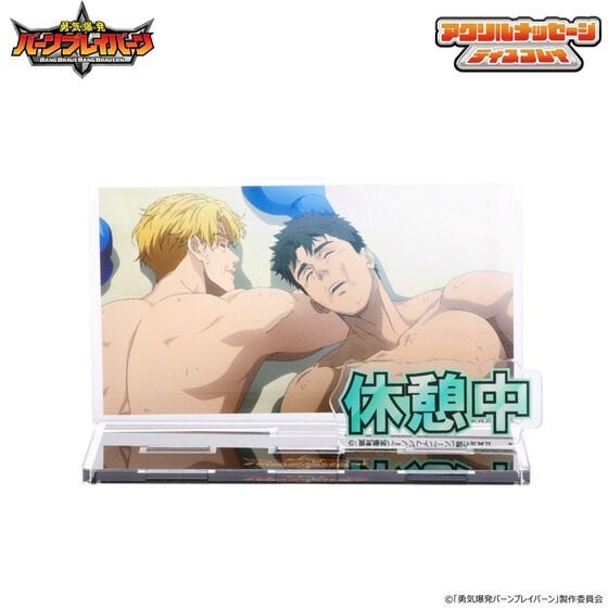 PRE-ORDER : Courage Explosion Burn Brave Burn Acrylic Message Display (9 types) For use in your room or workplace