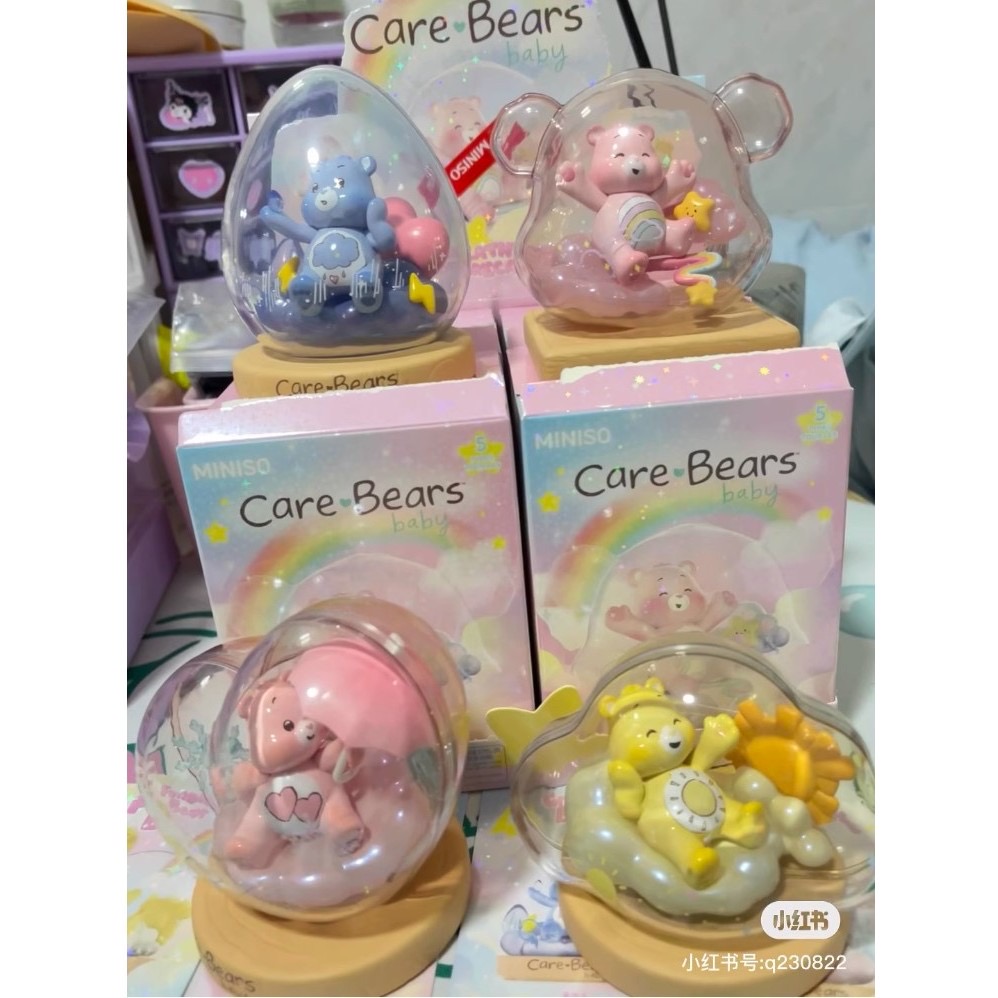 Care Bears Baby - Weather Forcast Series by Miniso
