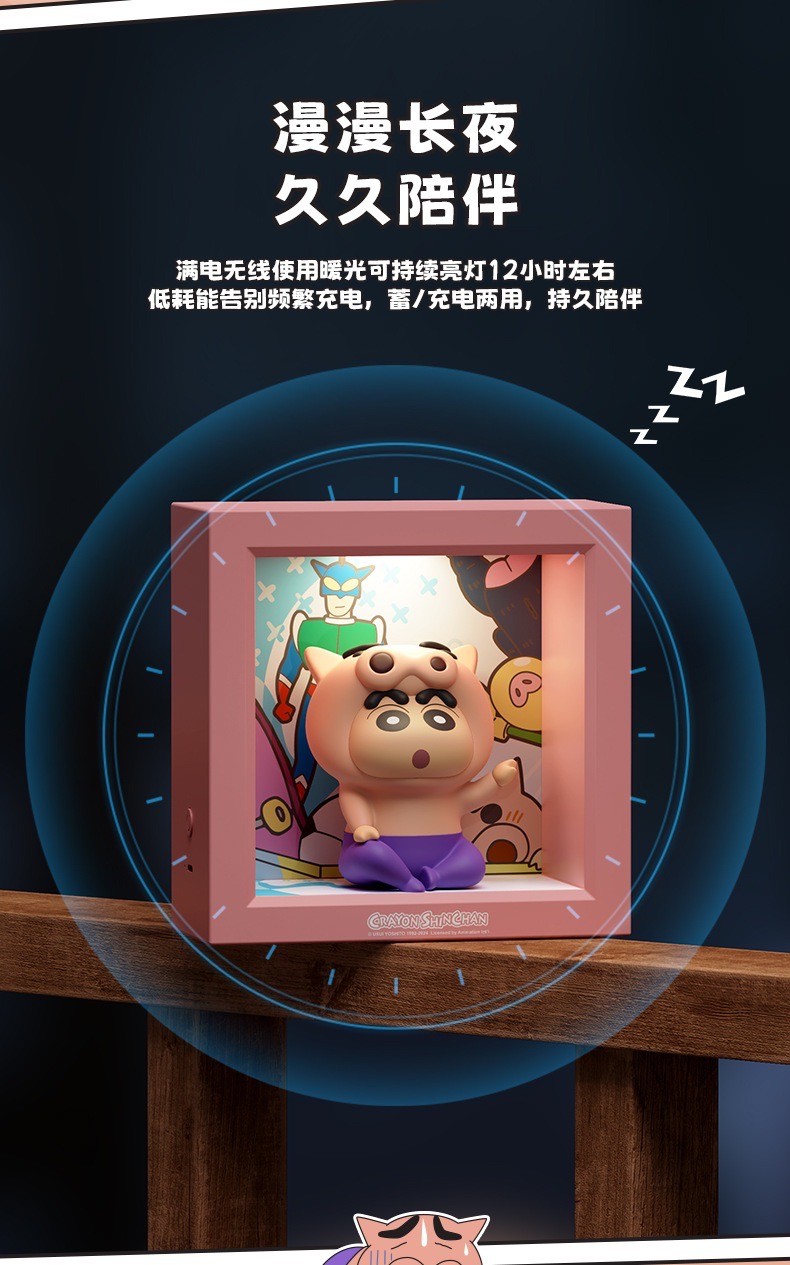 โคมไฟชินจัง ลิขสิทธิ์แท้ - Crayon Shinchan Photo Frame Night Light LED Lamp by Rock