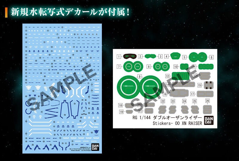 PRE-ORDER : RG 1/144 00 XN Raiser Plastic Model