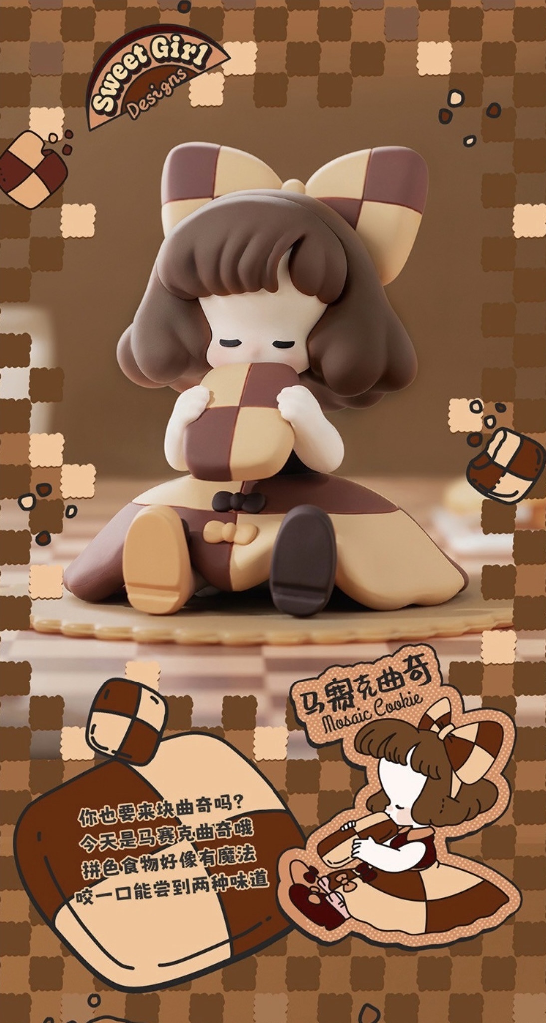 โมเดล ได้ 1 ตัว | UKI Sweet Girl Series by 52Toys