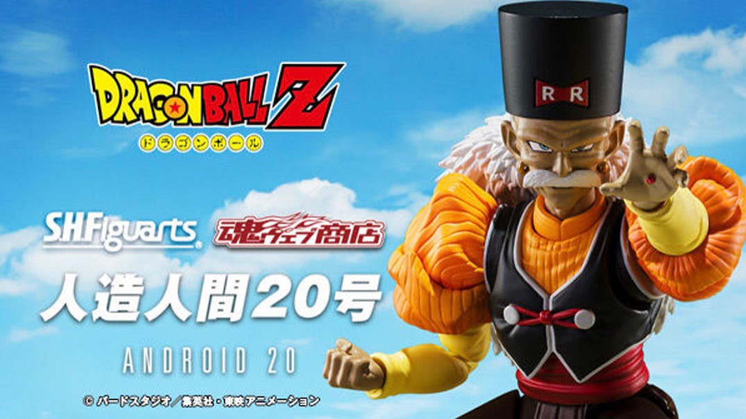 PRE-ORDER : S.H.Figuarts Android 20 (Dragon Ball Z)