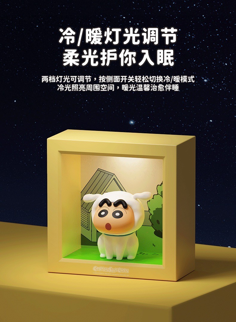 โคมไฟชินจัง ลิขสิทธิ์แท้ - Crayon Shinchan Photo Frame Night Light LED Lamp by Rock
