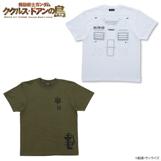 PRE-ORDER : Mobile Suit Gundam Cucuruz Doan's Island MS Motif T-shirt
