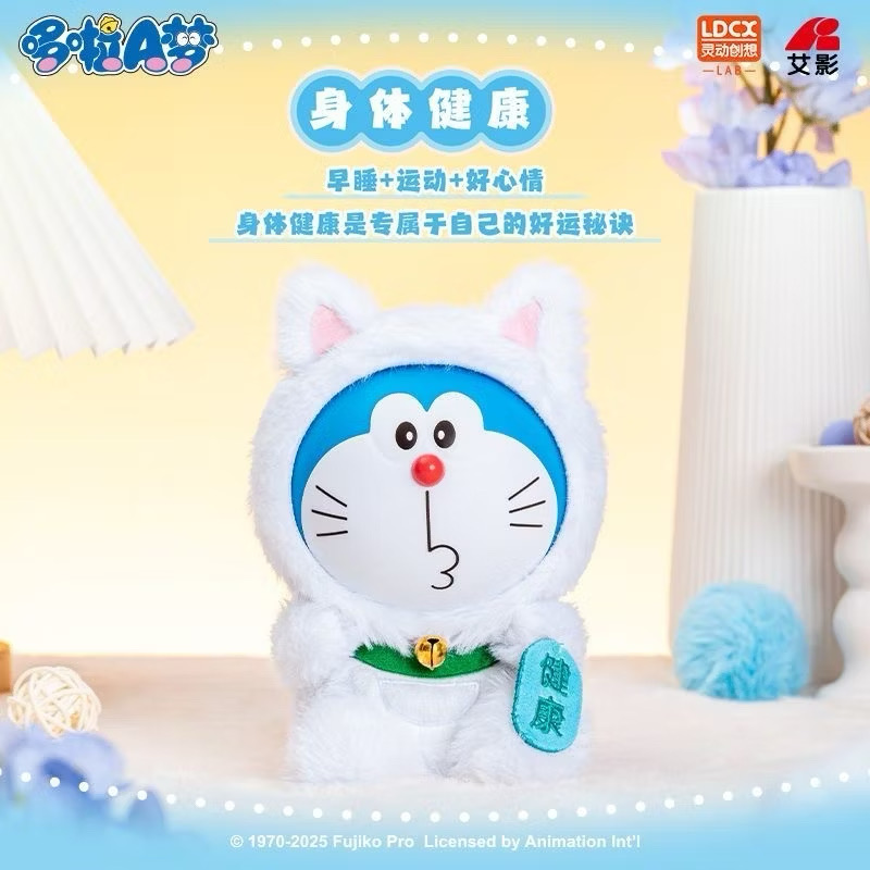 ตุ๊กตาโดเรม่อนกวัก ลิขสิทธิ์แท้ ได้ 1ตัว - Doraemon Doll V1 Wishing Lucky Cat Series by LDCX